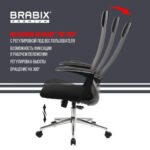 Кресло офисное BRABIX PREMIUM "Ultimate EX-801" хром, плотная двойная сетка Х2, черное/серое, 532918 — арт. SAMSON-532918