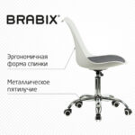 Кресло стул BRABIX "Eames MG-310 CH", хром, пластик белый, ткань серая, 532924 — арт. SAMSON-532924