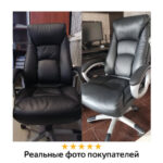 Кресло из натуральной кожи BRABIX "Grand EX-500", черное, 530861 — изображение 15