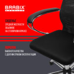 Кресло BRABIX PREMIUM "Ultimate EX-800" хром, плотная двойная сетка Х2, черное, 532911 — арт. SAMSON-532911