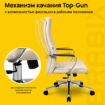 Кресло BRABIX PREMIUM "Solo EX-730", алюминий, хром, экокожа, бежевое, 532937 — изображение 16