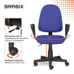 Кресло BRABIX "Prestige Ergo MG-311", регулируемая эргономичная спинка, ткань, черно-синее, 531876 — изображение 15