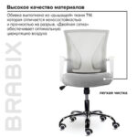 Кресло BRABIX "Wings MG-306", пластик белый, хром, сетка, серое, 532012 — изображение 11