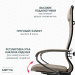 Кресло офисное МЕТТА "L1m 42", хром, сиденье и спинка мягкие, велюр, бежевое — арт. SAMSON-532995
