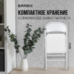 Стул складной BRABIX "Golf Plus CF-003 КОМФОРТ", белый каркас, кожзам белый, В КОРОБЕ, 533028 — изображение 18