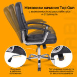 Кресло BRABIX "Bit EX-550", хром, экокожа, черное, 531838 — изображение 15