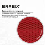 Кресло BRABIX "Spring MG-307", с подлокотниками, комбинированное красное/черное TW, 531405 — изображение 10